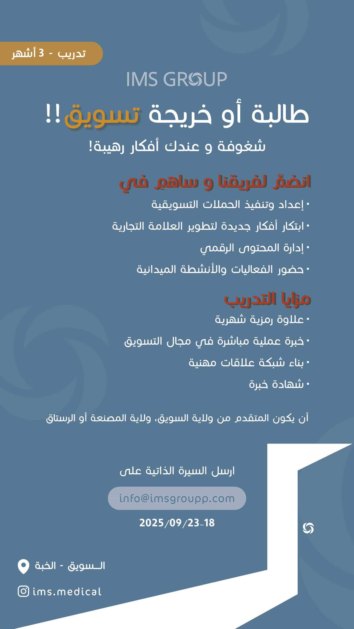 الصورة