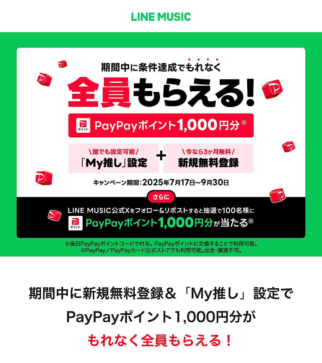 Tara フォロー 100円割引き　 3G契約者ご紹介特典】5,000円（不課税）相当 au PAY 残高プレゼント
