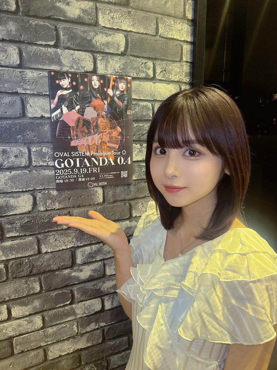 とっても素敵なLIVE見てきた‼️✨

愛子ちゃんの歌声は本当に力強くて真っ直ぐで好きだなぁ〜〜！上手すぎる〜〜🥹🫶
ニコニコケーキ🎂食べててかわちい18歳ちょっと早いけどおめでとう🎊

あいべちゃんの🎸じっくり手元とか見てたんだけど 手捌きカッコよかった✨