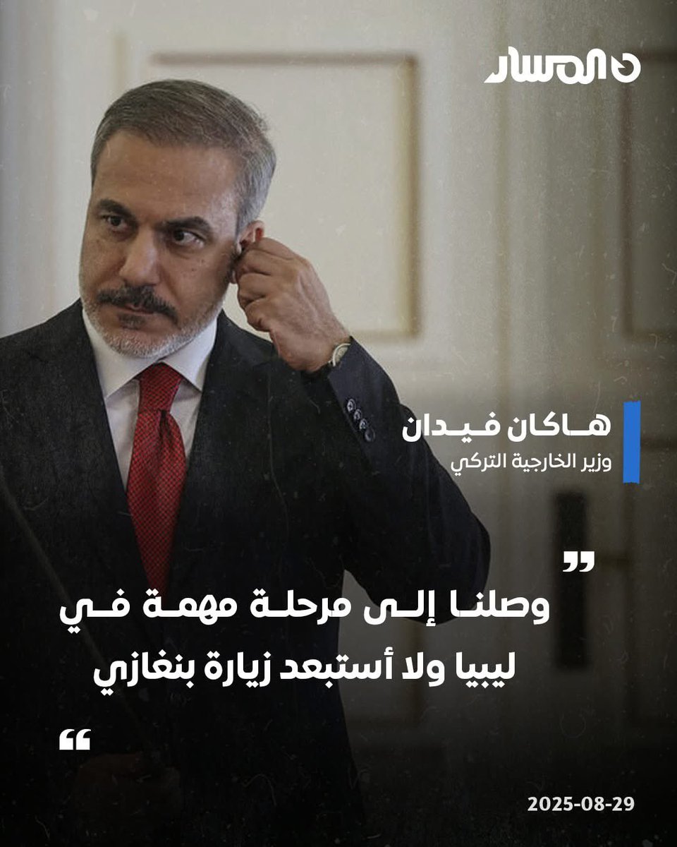 وصلت لمرحلة مهمة اكيد بعد أن تحصلت على 459مليون$ من سرقة النفط الليبي.