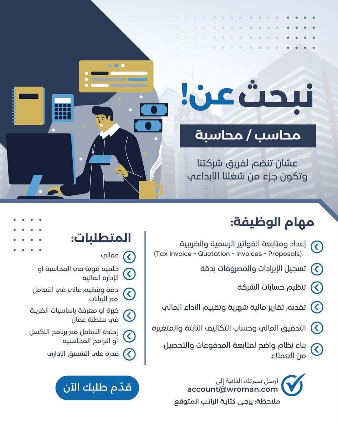 الصورة