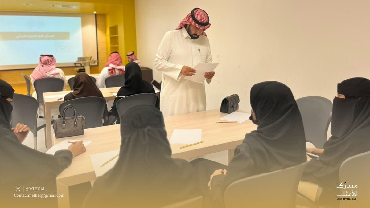 ميثاق القانونية tweet media