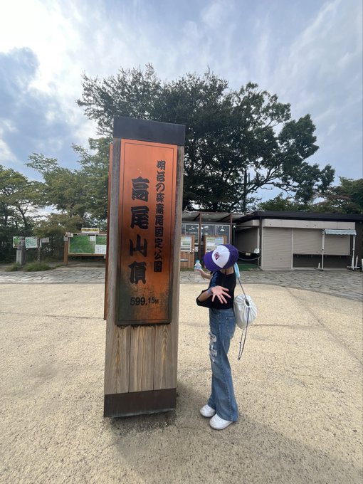 北島澪のTwitter画像27