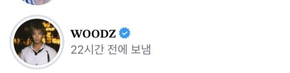 음 디엠보내면 아이디가 아니고 닉네임으로 나옵니다 뭐 그렇다고요