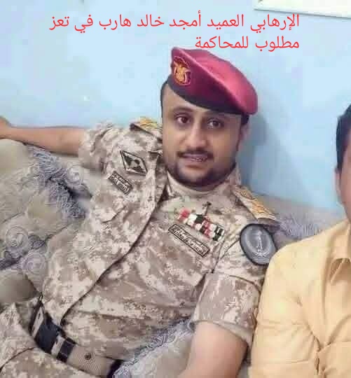 شرطة تعز تقبض على جسار أحمد أحد المتهمين باغتيال افتهان المشهري وتؤكد استمرار ملاحقة بقية الجناة

رغم أهمية الخطوة إلا أن تهاون سلطات تعز مع مجرمين وإرهابيين نفذوا جرائم بعدن ولجأوا للإقامة بتعز يثير القلق

على سلطات تعز التعاون مع أمن عدن وملاحقة وتسليم المطلوبين للقضاء في عدن