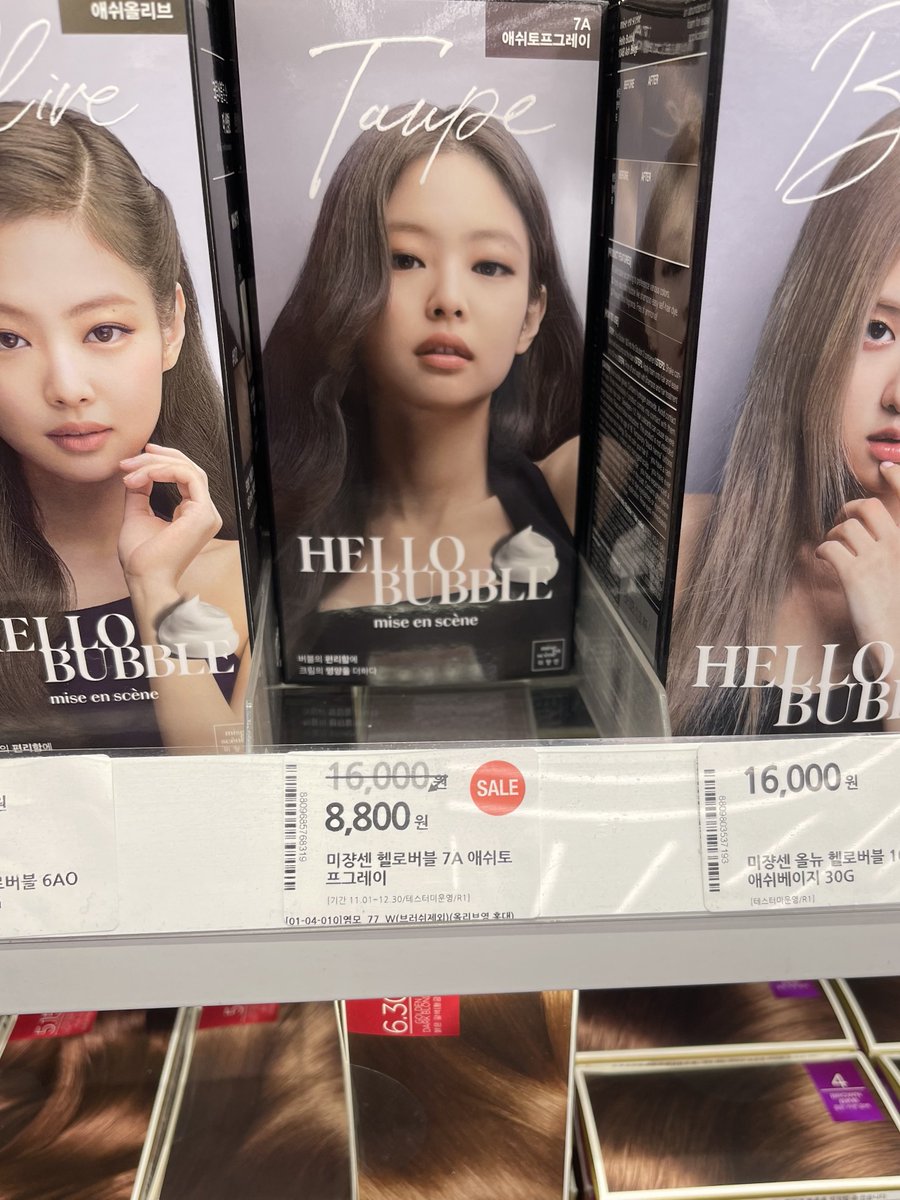 tinyreview2's tweet image. ลงรูปนี้ทีไีร คนถามสีผมตลอด ใช้ mise en scene รุ่นโฟม สี Taupe กล่องยัยเกี๊ยวนะ ไม่ติดส้ม น้ำตาลเทาหม่น สวยตรงปกเด้อออ