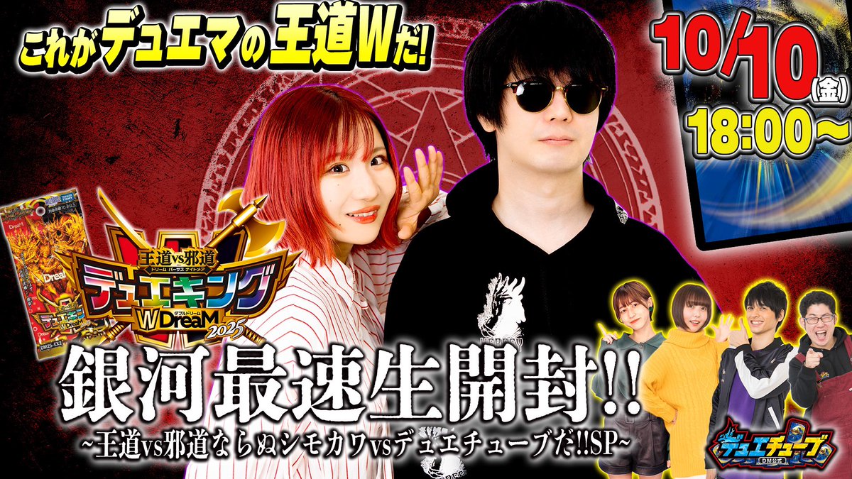 【別売りのみ】デュエルマスターズ【即購入不可】 Amazon.co.jp: デュエルマスターズ DMRP22 6/76 カンゼン邪器