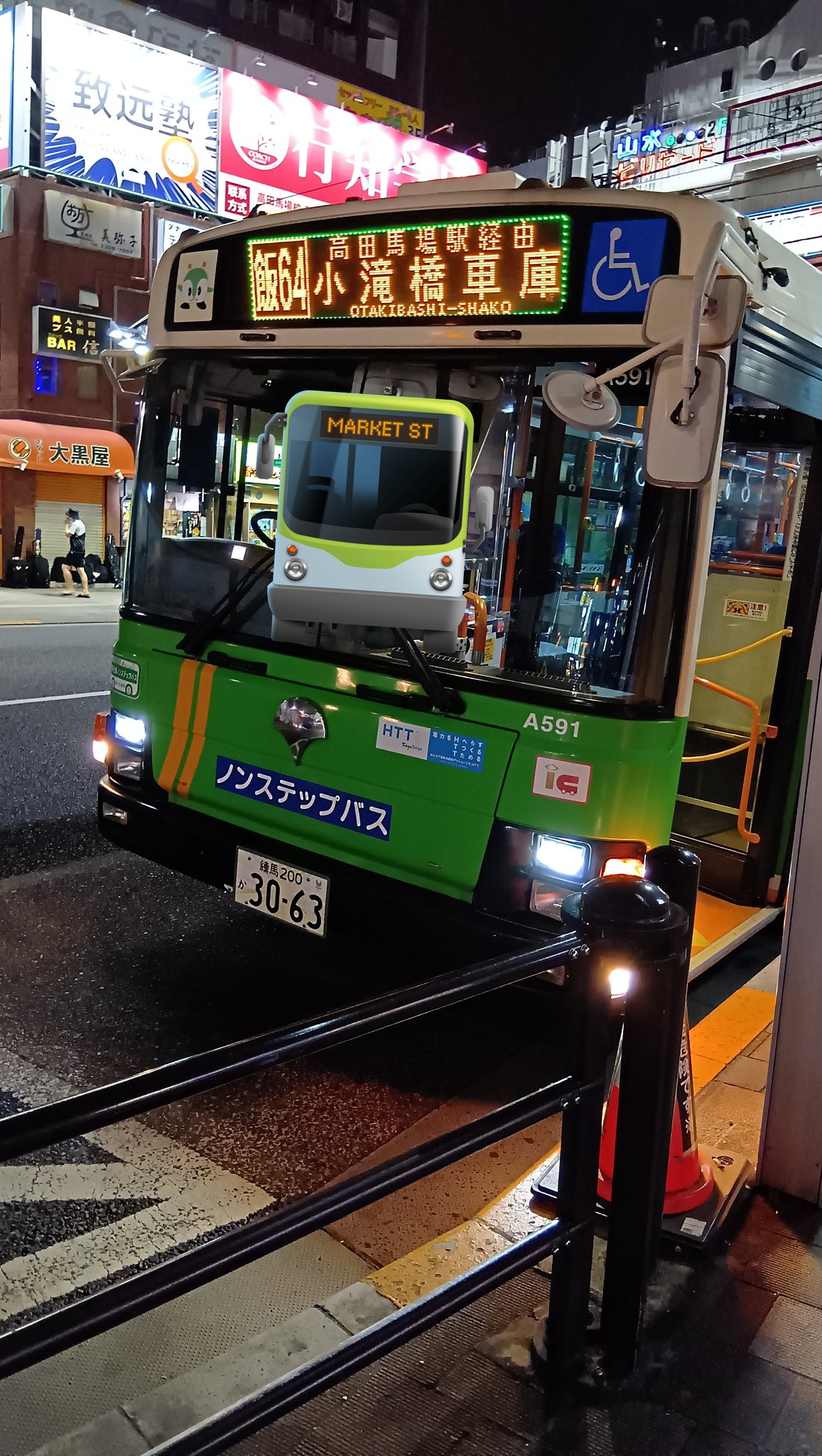 ウサギ（感謝） Norick_FZS25 on X: 