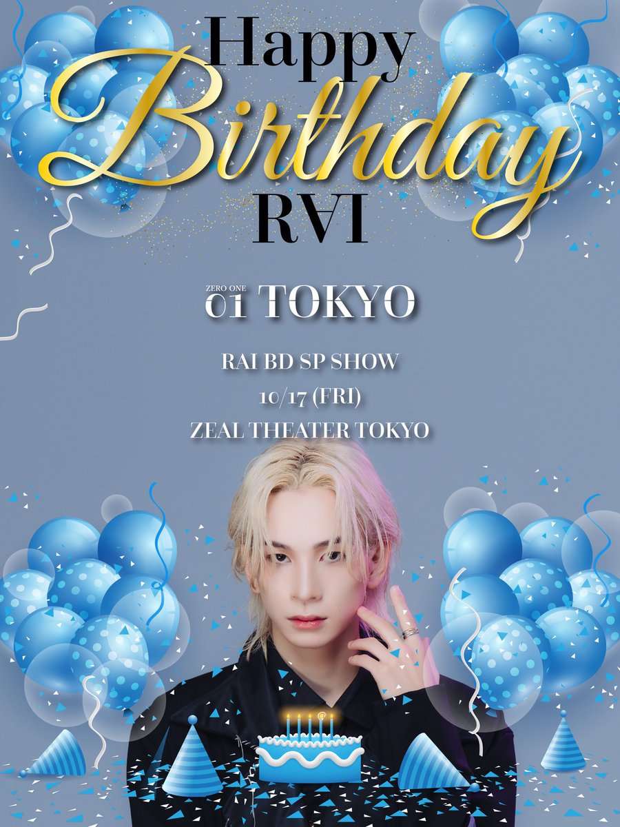 vlackeyofficial's tweet photo. 🆕LIVE情報
HASSY &amp; RAI Birthday Special Show
この日限りのスペシャルなLIVEをお楽しみに🎂

｢A-LEAGUE｣
HASSY BD SP SHOW
10/10(金)ZEAL THEATER TOKYO

｢01 TOKYO｣
RAI BD SP SHOW
10/17(金)ZEAL THEATER TOKYO https://t.co/heNAVyEgFB