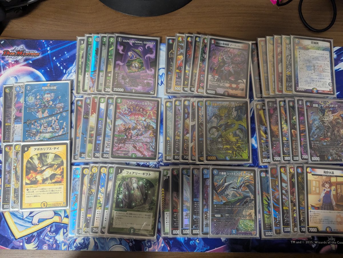 みがわり tweet media