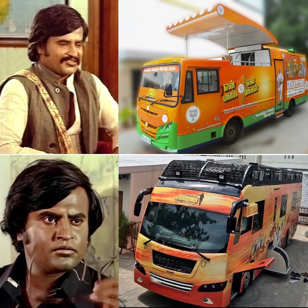 Work for People Vs Work from home..

#Bus