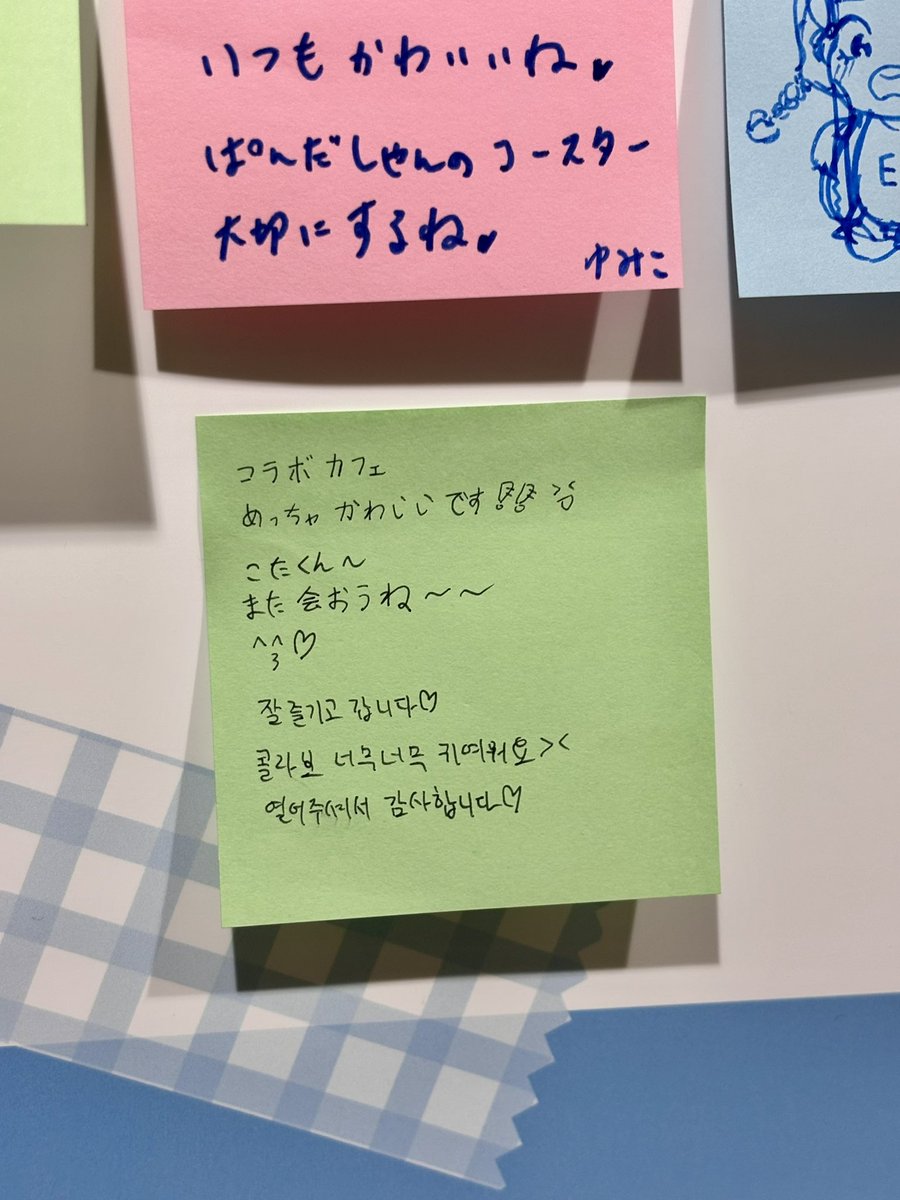 오늘은! 학원베이비시터즈(学園ベビーシッター ズ)콜라보 카페 방문했습니다! 진짜 너무 귀엽… 심심할때 애니틀고 봤었는 데 めっちゃ可愛いです🥹 대부분 스토리가 애기가 울고 달래주는? 이야기 느낌인데 그래도 그 애기들이 귀엽습니다 ㅎㅎ💕 전 코타로… 젤 좋아합니다 볼따구 물고 싶다…ㅎㅎ