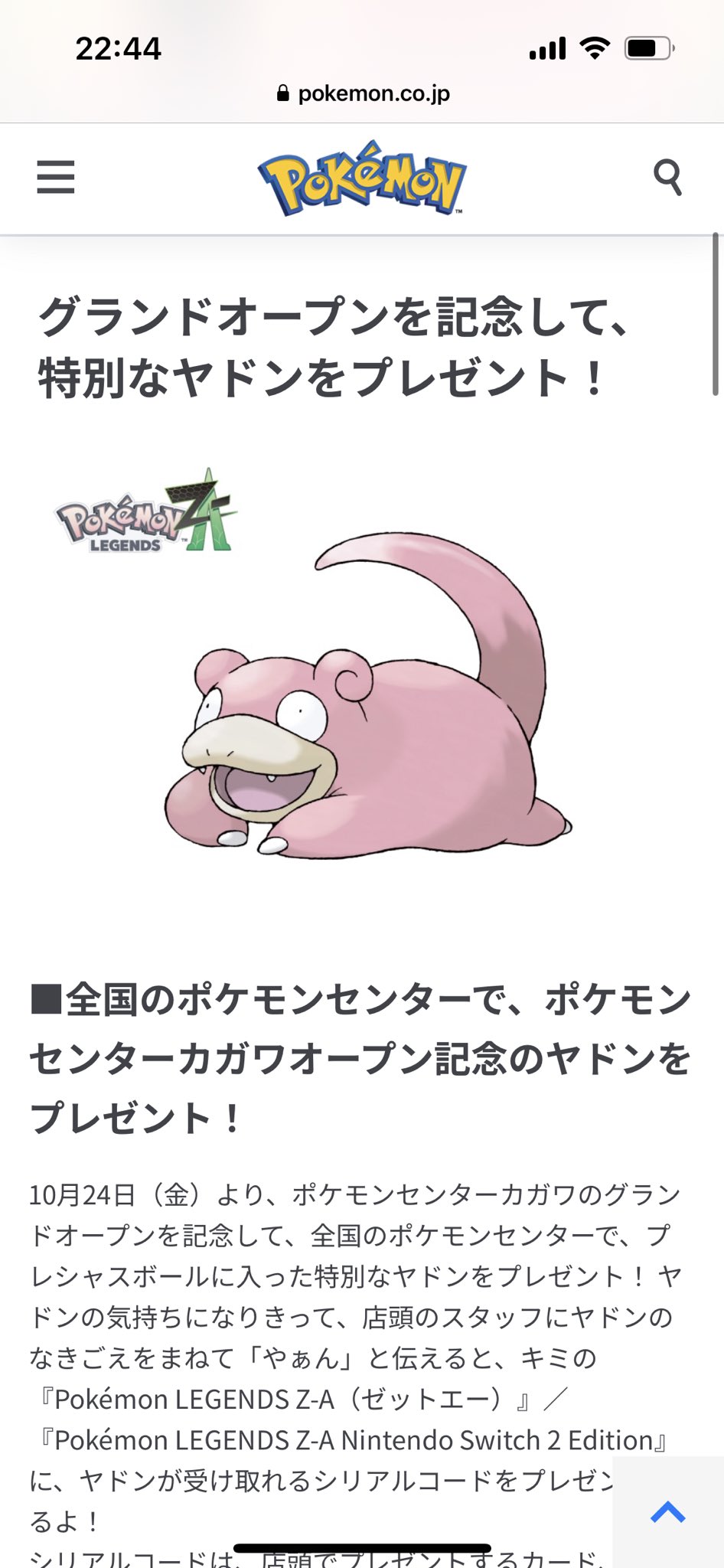 ポケドール まとめ売り【バラ売り️⭕️】 オリパーク秋葉原店 ⚡️超高価買取⚡️POKEMON、ONE PIECE