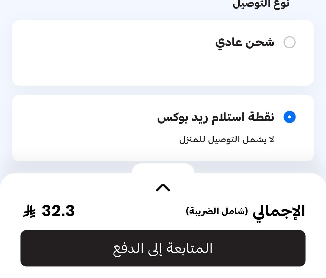وفّــر أكــثــر tweet media