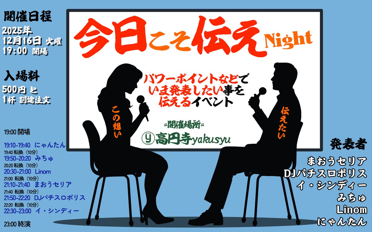 NyangTang / にゃんたん (@ohmyasshole) / Posts / X