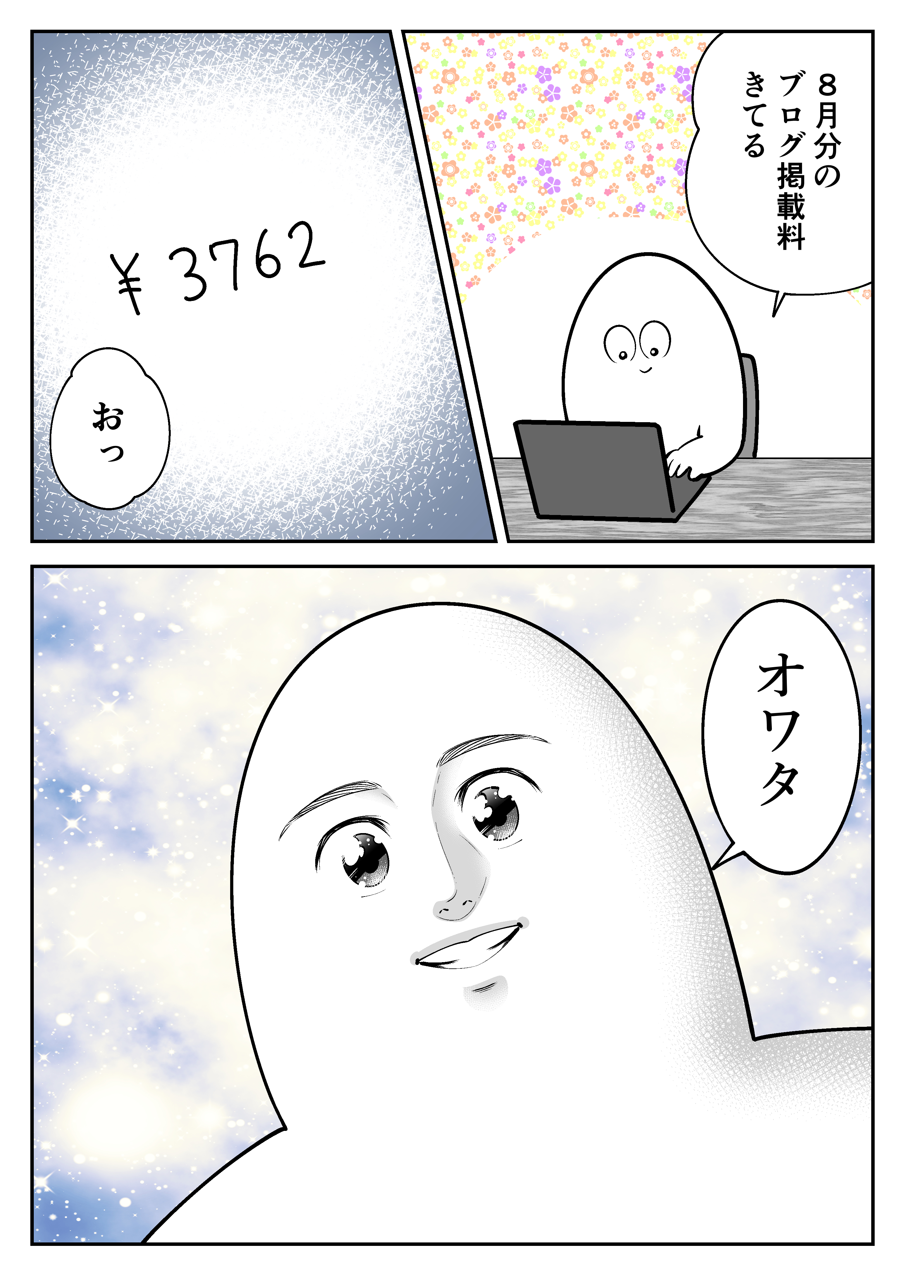 ももは【プロフ必読】 ももは【プロフ必読】 桃@プロフ必読さん