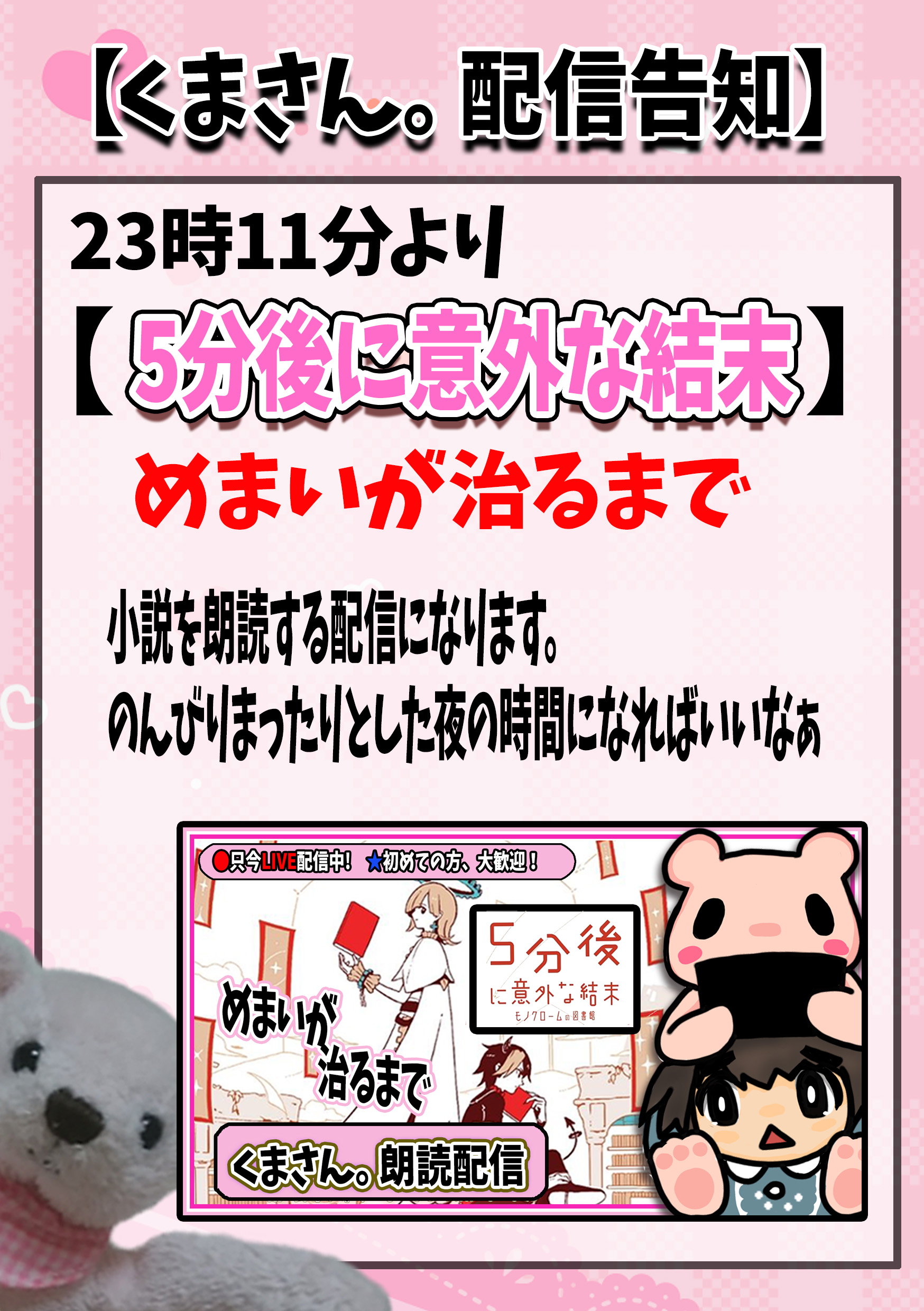 くまさん。🐻🌺 (@xkuma_nekox) / X