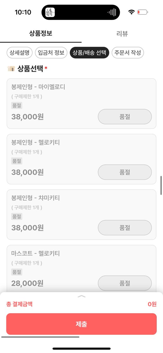 그냥 눈물을 흘리고 있어