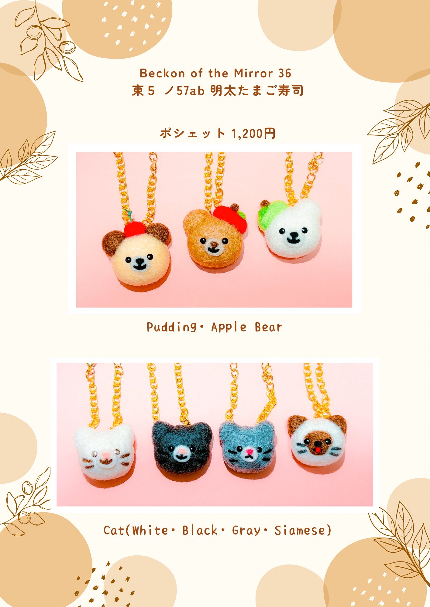 モコさん専用ページ♡ 1/150(Nゲージサイズ)のペーパークラフト/商業ビルH ～展開図