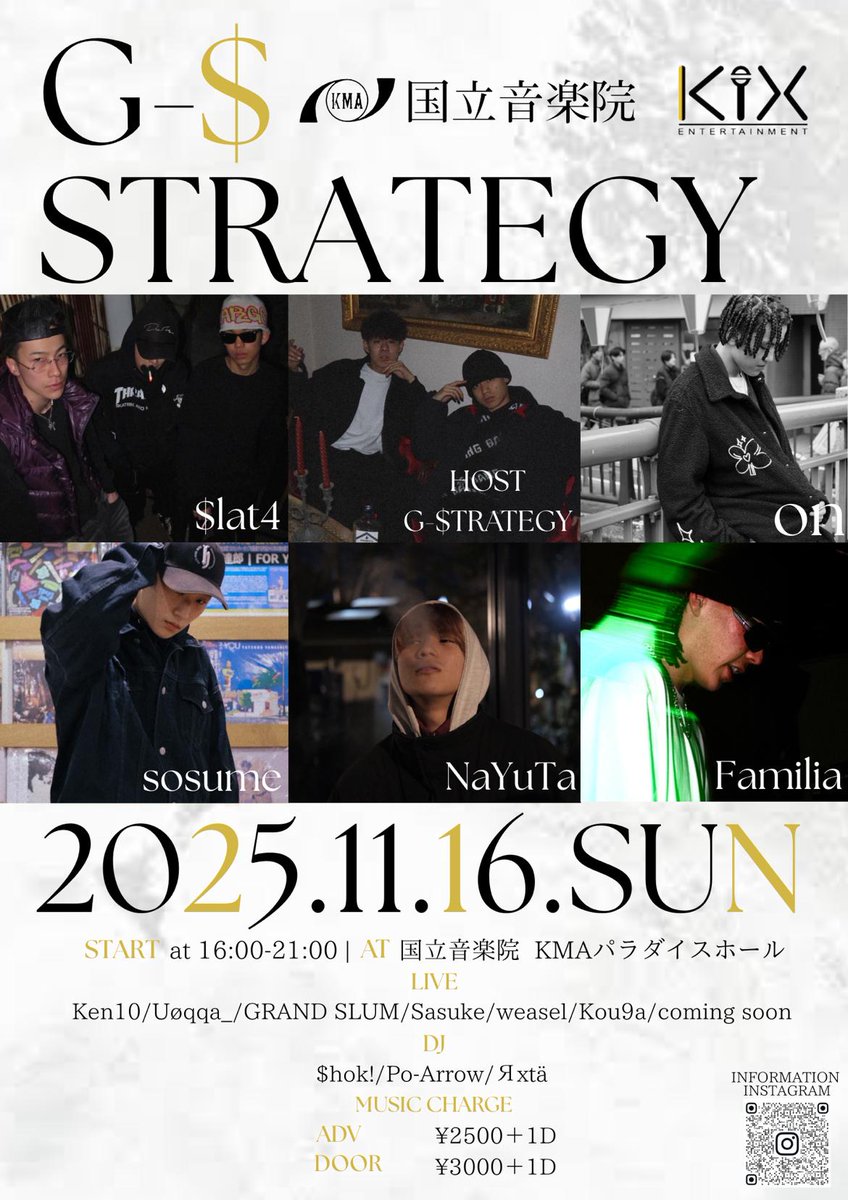 《LIVE出演情報》

11/16 Sun. 16 : 00-21 : 00
at.国立音楽院 KMAパラダイスホール
GUEST:¥2,500+1D
DOOR:¥3,000+1D

詳細はDMまたは各メンバーまでお願いいたします。