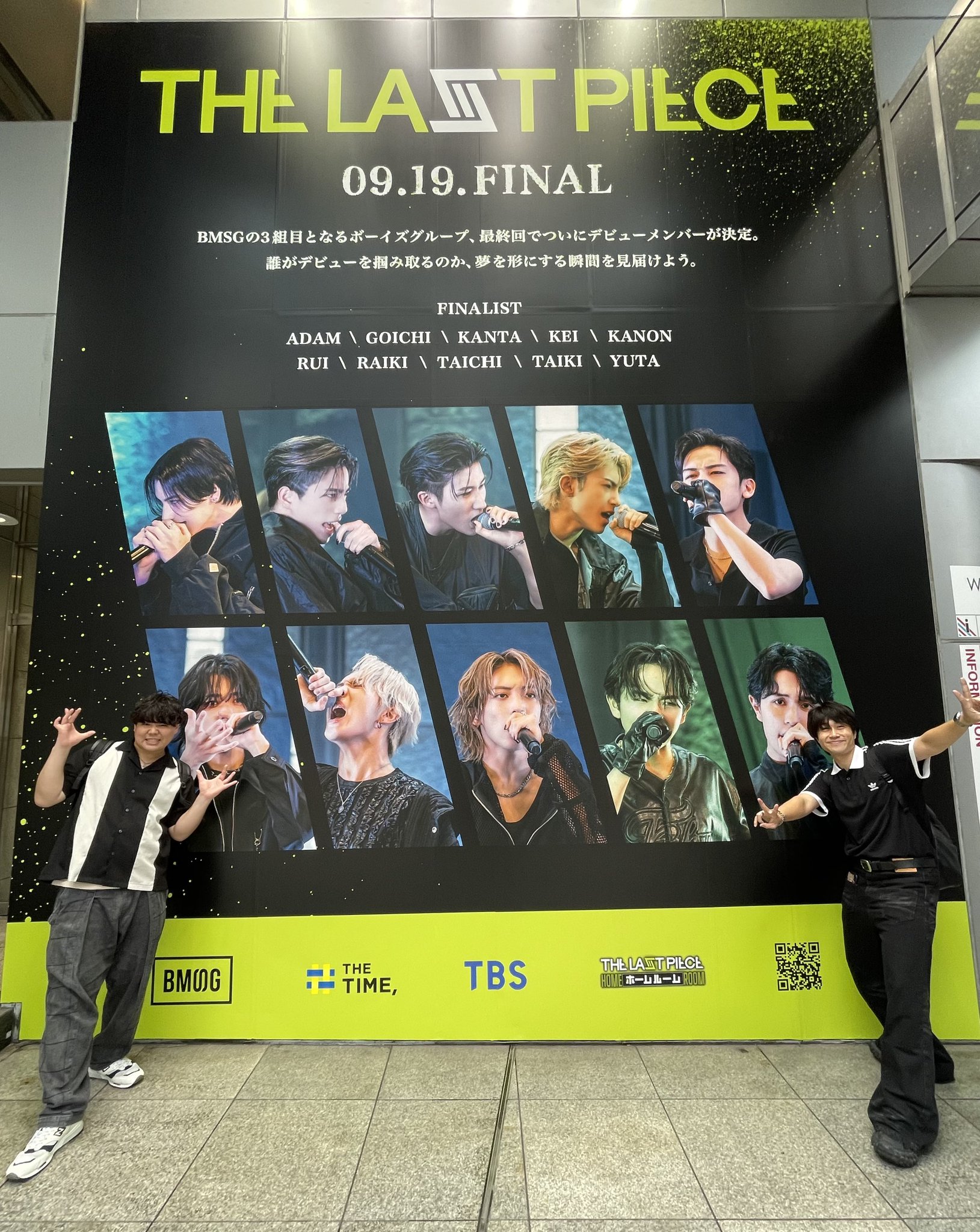 Photos by RUI (@rui_bmsg) · April 15, 2025 4点 THE LAST PEACE ルイ