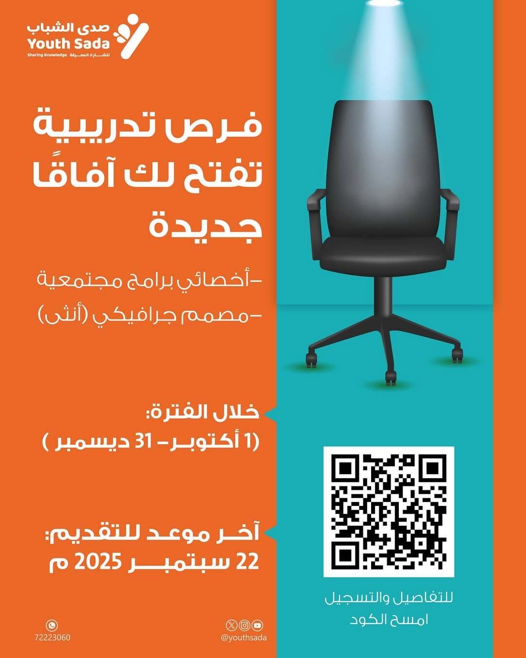 الصورة