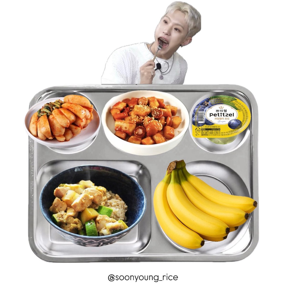 250920 (토) 조식 🐯 

닭가슴살덮밥
비엔나야채떡조림
과일푸딩
총각김치
바나나

#권순영의식판 #호시 #HOSHI #권순영 #세븐틴