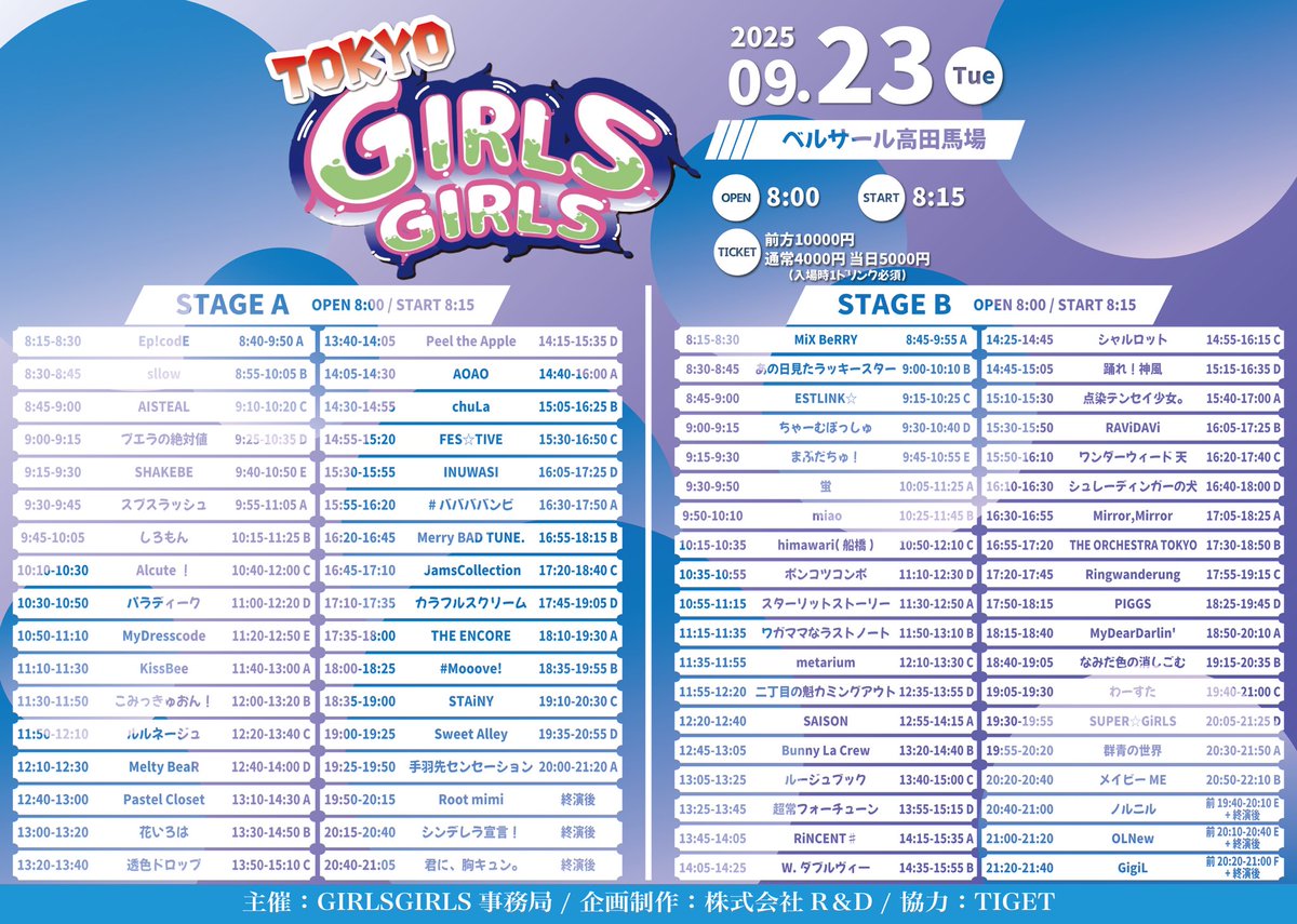 みと 神代まとめ売り Z/X -Zillions of enemy X-』初！「各務原あづみ」NFTが10月19日