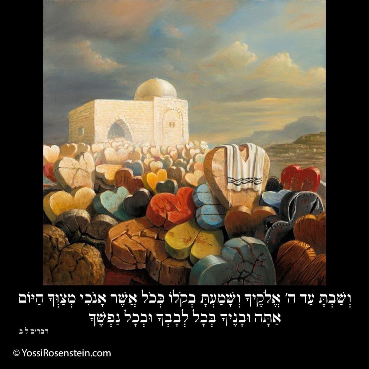 פָּרָשַׁת נִצָּבִים

אַתֶּם נִצָּבִים הַיּוֹם כֻּלְּכֶם לִפְנֵי יְהוָה אֱלֹהֵיכֶם רָאשֵׁיכֶם שִׁבְטֵיכֶם זִקְנֵיכֶם וְשֹׁטְרֵיכֶם כֹּל אִישׁ יִשְׂרָאֵל. (כט, ט)

הזוהר הקדוש כותב:

הַיּוֹם - זה ראש השנה. בכל מקום שמופיעה המילה הַיּוֹם הכוונה היא לראש השנה.

הרבי ה ‘אמרי חיים’