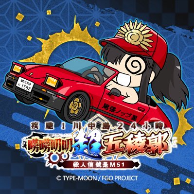 弘雲 tweet media