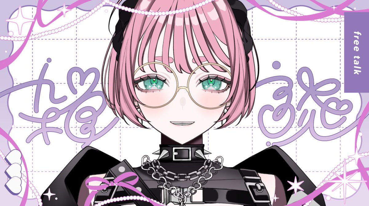 はじまりました～～！！！！
待機所出し忘れてた～～～～😇😇😇

今日は雑談をします！！
たくさん話そうず✨

#雑談 

youtube.com/live/WzKAKQZ85…