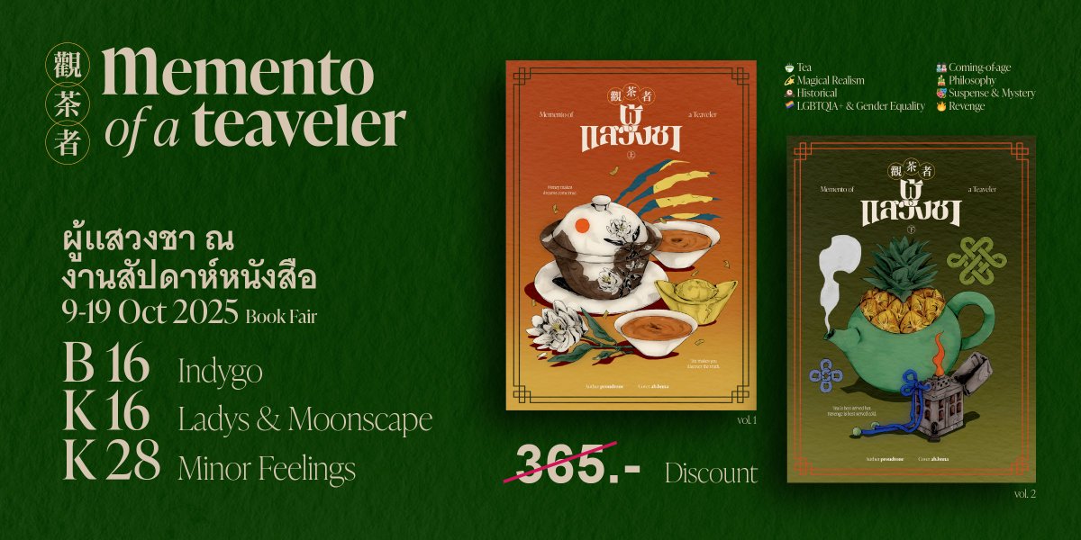 proudtones's tweet image. #ผู้แสวงชา ได้ไปงานหนังสือแล้วนะคะ ครั้งแรกเลย 🥲 วางขายรีปรินท์ครั้งที่ 2 จำนวนจำกัด (มาก) มาจับจองหรือคุยเล่นกันได้นะคะ

B16 Indygo (แจกลายเซ็นที่บูธ เสาร์ 11 เวลา 16.00-16.50)
K16 Ladys &amp;amp; Moonscape
K28 Minor Feelings (แจกลายเซ็นที่บูธ เสาร์ 11 เวลา 17.00-18.00)