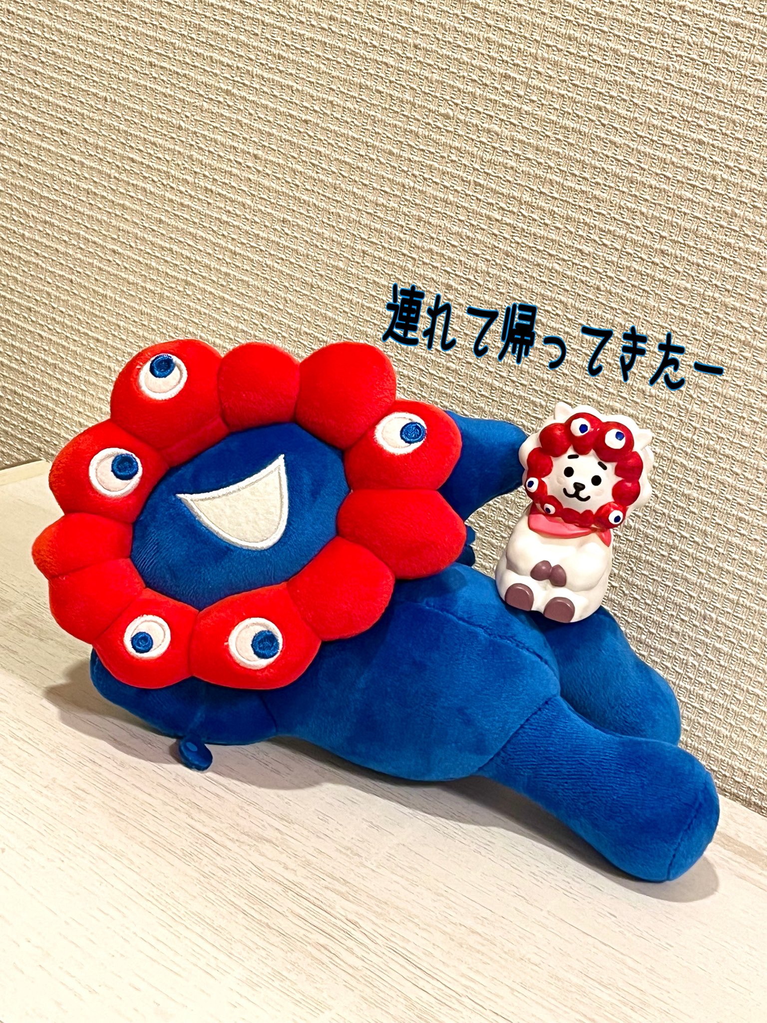 ミャクミャクくじ 1等 万博会場限定】ミャクミャクくじ1等ぬいぐるみ