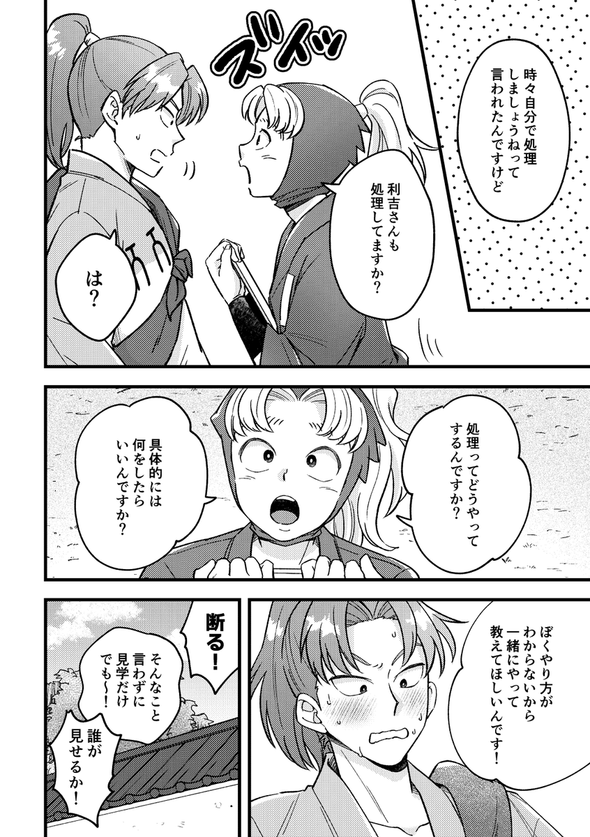 ちー🥚 (@ch__tmp) on X