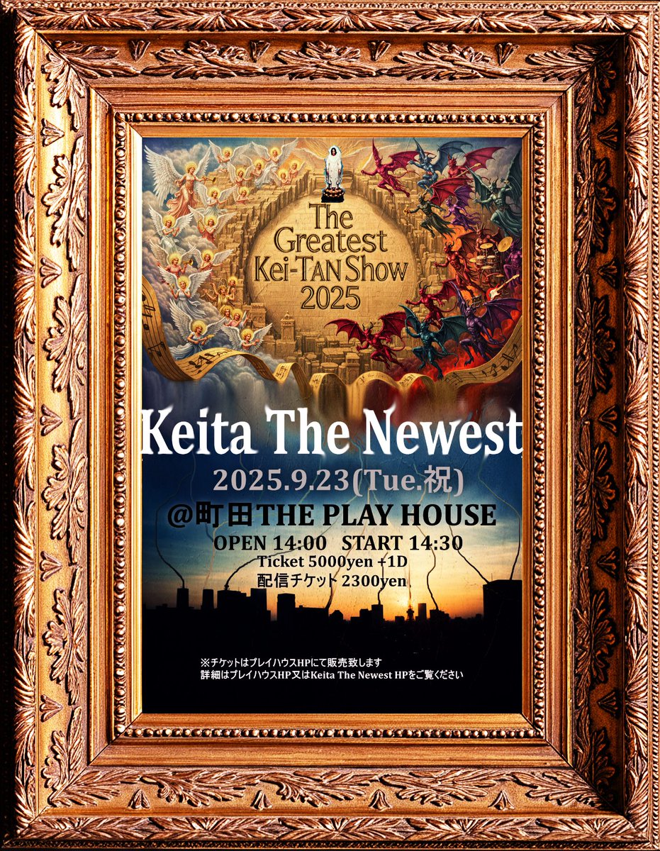 Keita The Newest (@keitaspirits) / Posts / X