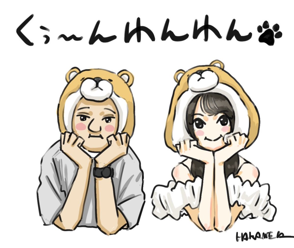 amaimon525's tweet image. 『くぅーんわんわんパーティー』

#沈黙の金曜日  #酒井健太 #弓木奈於