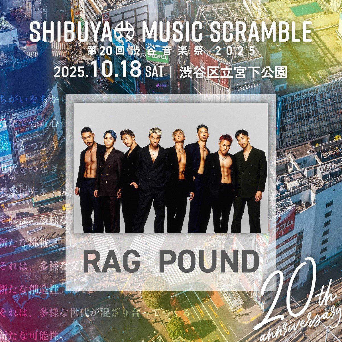 RAG POUND 限定 タオル ラグパン LDH ランペ 【公式通販】