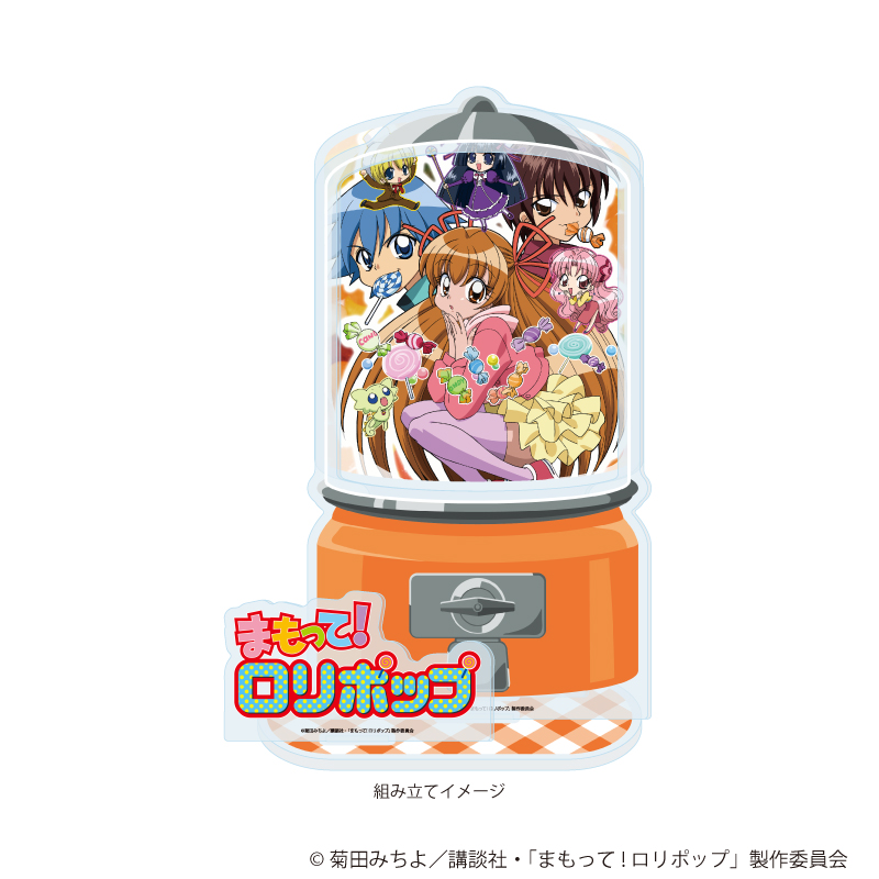 まもってロリポップ 新グッズ 予約受付中📣🌟 ＼ まもロリ より🎶 新