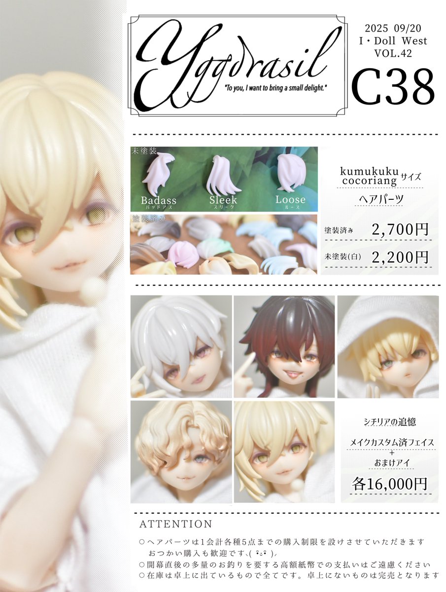 シチリアの追憶 かすたむフェイス シチリアの追憶 かすたむフェイス ① シチリアの追憶 かすたむフェイス ①