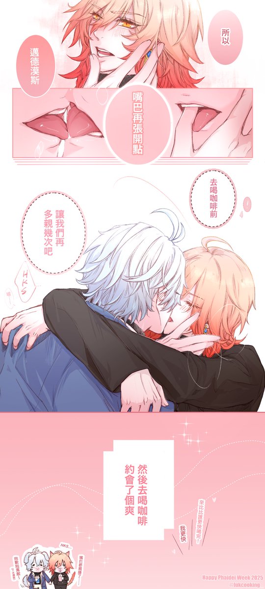 lukcooking_'s tweet image. #PhaideiWeek #PhaideiWeek2025
Day 7:
☀️🍷圖書館親親的後續
“噓——”
#厄敌 #phaidei