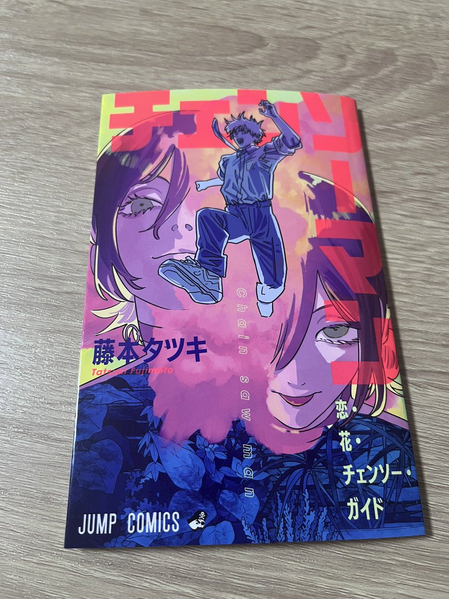 KAIOUSEI-kun/ナカムラカオル tweet media