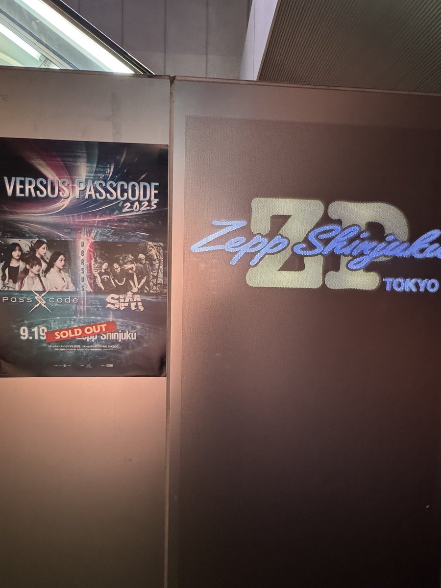 VERSUS PASSCODE 2025😈⚡️😈

Passcodeさんと、SiMお兄ちゃんの
爆音でかっこいいと可愛いとハードでコアな愛ズンズン浴びてきた😈⚡️😈
両者の混ざったフロアの誇りと愛すごかった❤️‍🔥
夜になって外はめちゃめちゃ涼しいのに汗だくです😈最高に楽しかった🫶