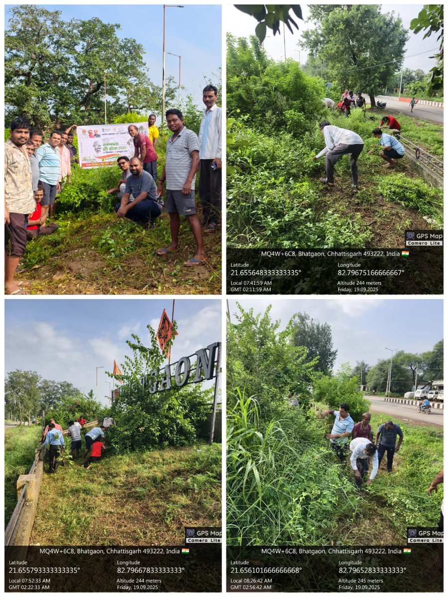 नगर पंचायत भटगांव में श्रमदान, अड़बंधा गार्डन और बिर्रा मार्ग क्षेत्र में साफ-सफाई कर दिया स्वच्छता का संदेश
#SHS2025
#SwachhataHiSeva2025 
#Swachhotsav
#SwachhBharat
#SwachhBharatHaritBharat
#SwachhChhattisgarh
#संवर_रहा_छत्तीसगढ़
#SwachhChhattisgarh
#SwabhavSwachhata