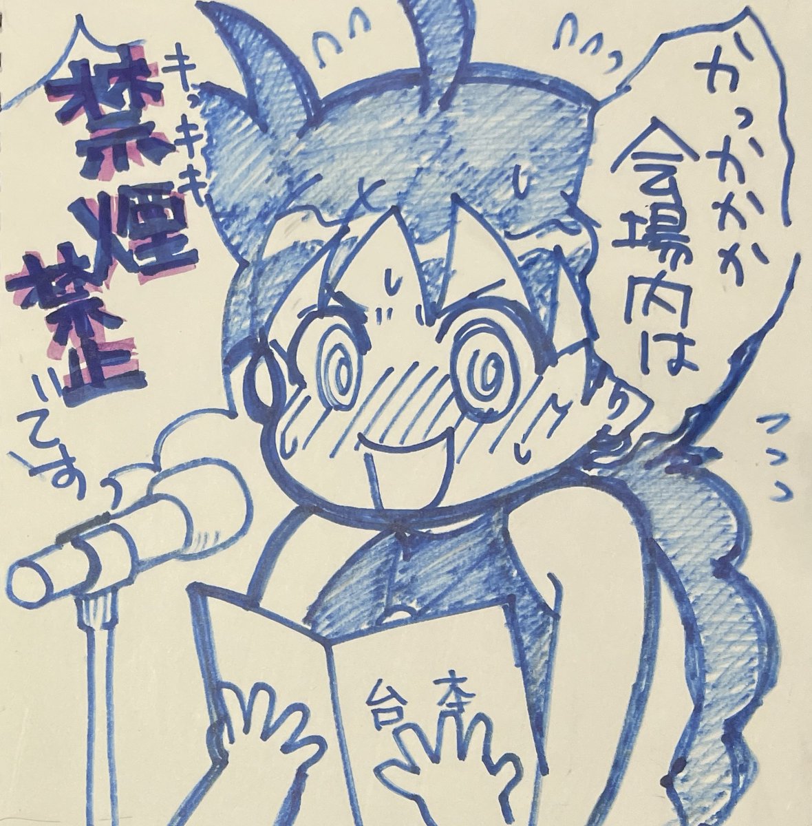 aratotto's tweet image. あひるちゃんらしくて嬉しかった！！🤣
 #アニオケ