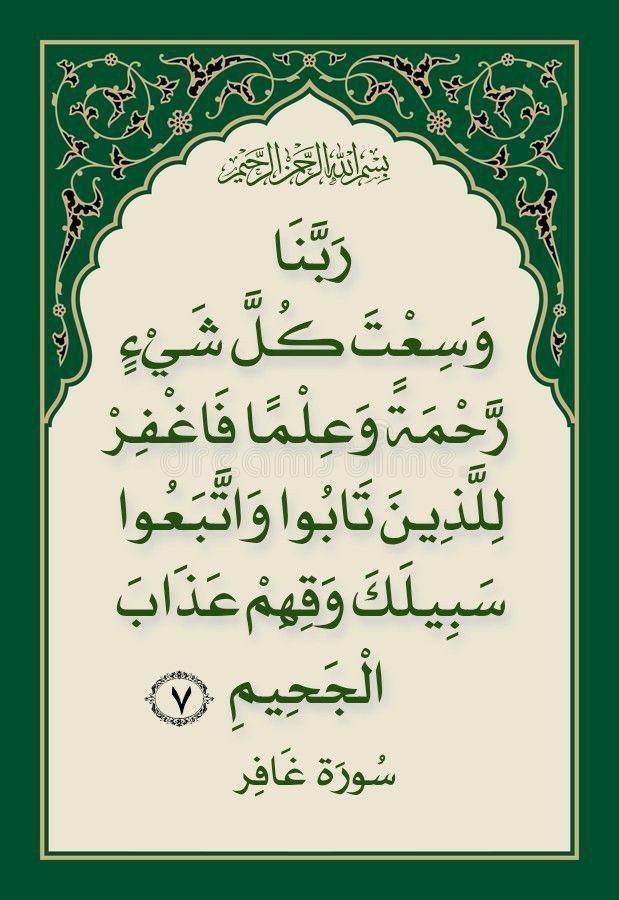 ابو عبد القادر (@sbr4w3wkcrbv9jk) on Twitter photo 