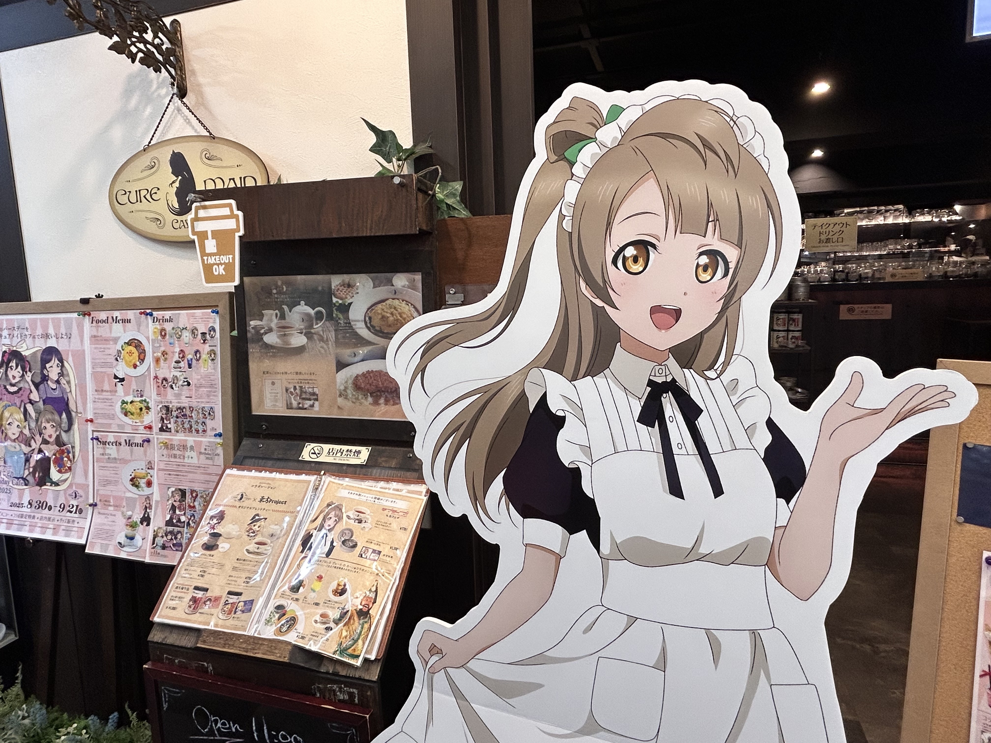 入手困難! STAR D 輝きのタクト キュアメイドカフェ コースター 入手困難! STAR DRIVER 輝きのタクト キュアメイドカフェ