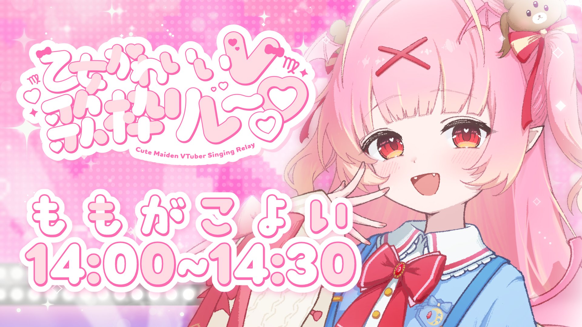 王真理さなり🍀🦋🍬 on X: 