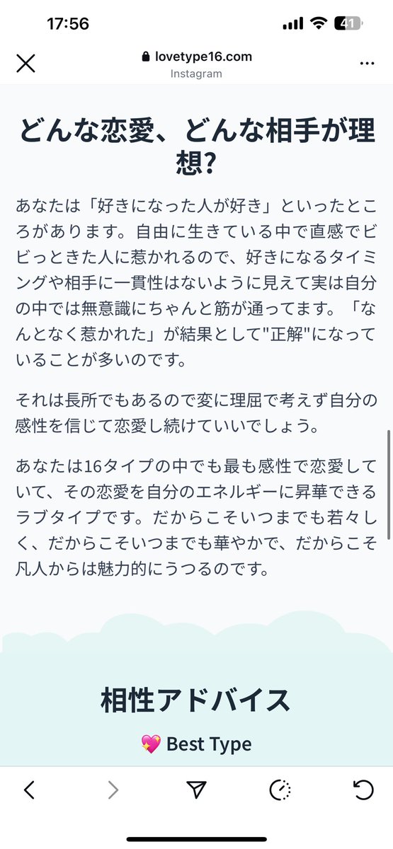 PxCpipi's tweet image. たしかに！！