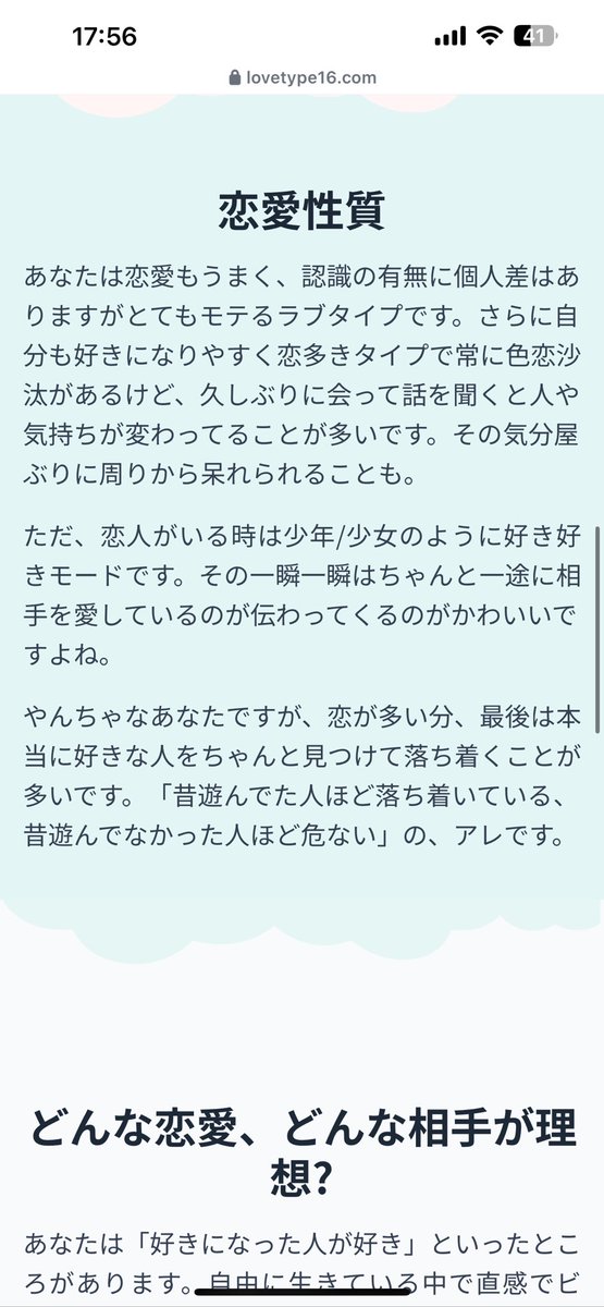 PxCpipi's tweet image. たしかに！！