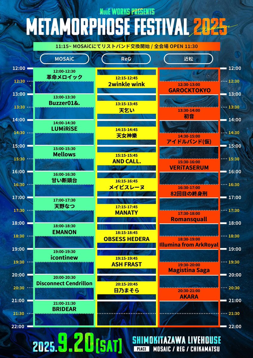 icontinew (@icontinew_jp) on Twitter photo 👾・・・・・明日の公演情報・・・・・👾
『Metamorphose Festival 2025 Autumn』
会場📍下北沢MOSAiC
出演⏰19:00〜
support Dr.🥁 <a href="/taketomo__ds/">竹石 智洋 / Tomohiro Takeishi</a>
ご予約🎫t.livepocket.jp/e/metafes2025_…(本日23:59締切)
ご来場、心よりお待ちしております✨
👾・・・・・━━━━━━━━・・・・・👾 👾・・・・・明日の公演情報・・・・・👾
『Metamorphose Festival 2025 Autumn』
会場📍下北沢MOSAiC
出演⏰19:00〜
support Dr.🥁 <a href="/taketomo__ds/">竹石 智洋 / Tomohiro Takeishi</a>
ご予約🎫t.livepocket.jp/e/metafes2025_…(本日23:59締切)
ご来場、心よりお待ちしております✨
👾・・・・・━━━━━━━━・・・・・👾
